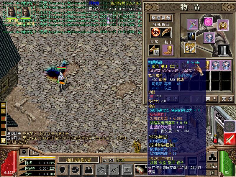 鞋子2.jpg