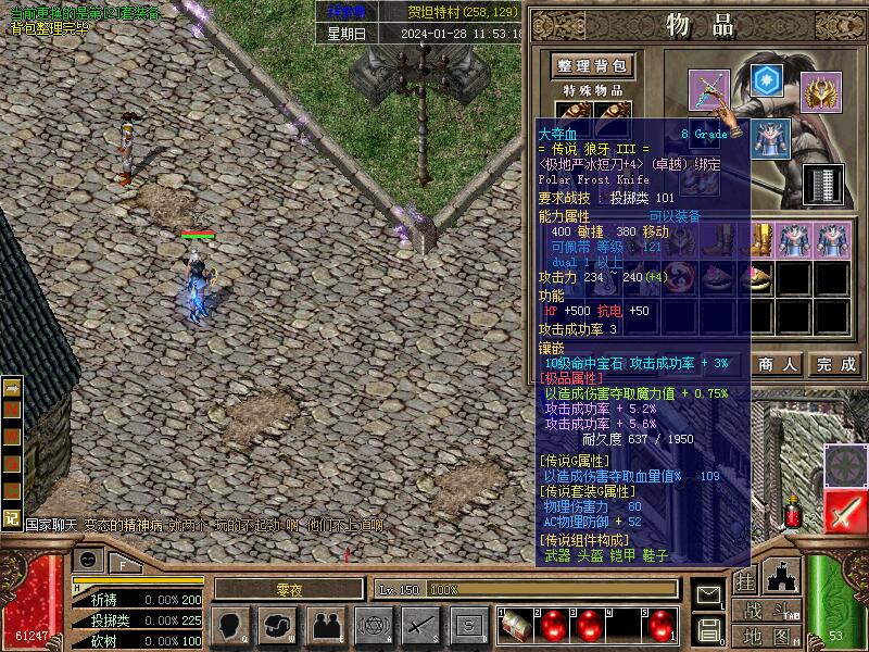 武器1.jpg
