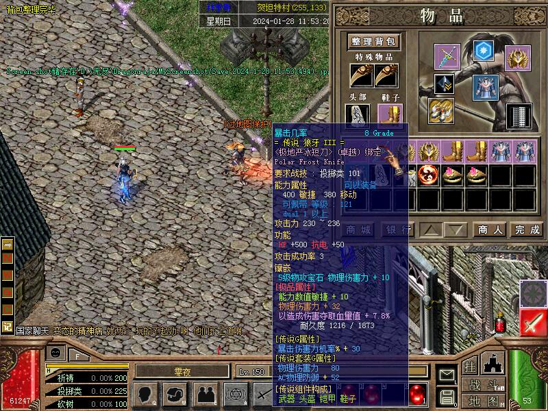 武器2.jpg