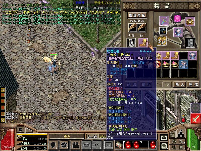 鞋子1.jpg