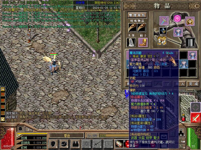 鞋子2.jpg