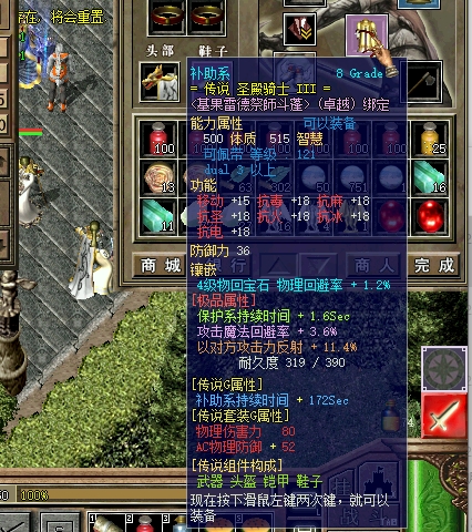 微信截图_20240130221009.png