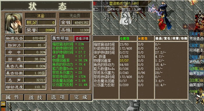 微信截图_20240130221106.png