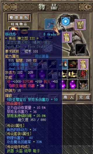 光武.jpg