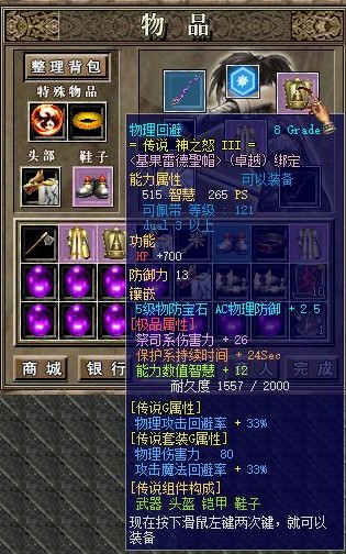 回避头.jpg
