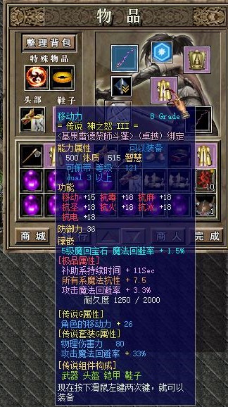 移动衣.jpg