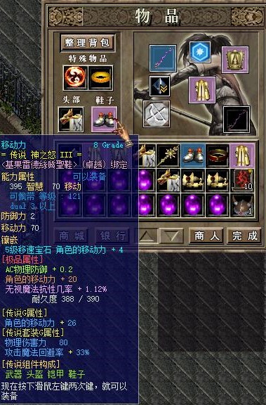 移动鞋.jpg