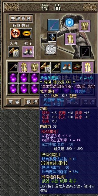 全抗衣.jpg