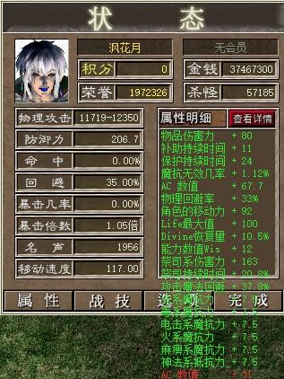 面板.jpg