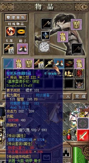 保护武器.jpg