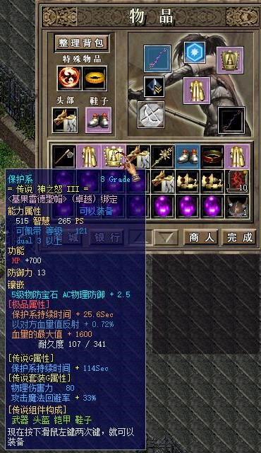 保护头.jpg
