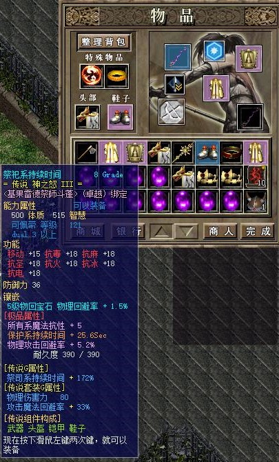 保护衣.jpg