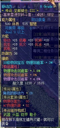 衣服1.png