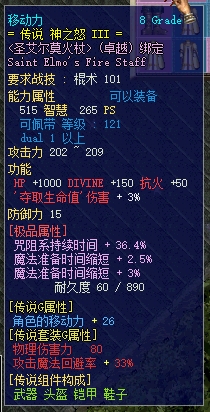 武器3.png