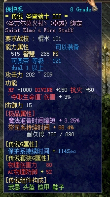 武器2.png