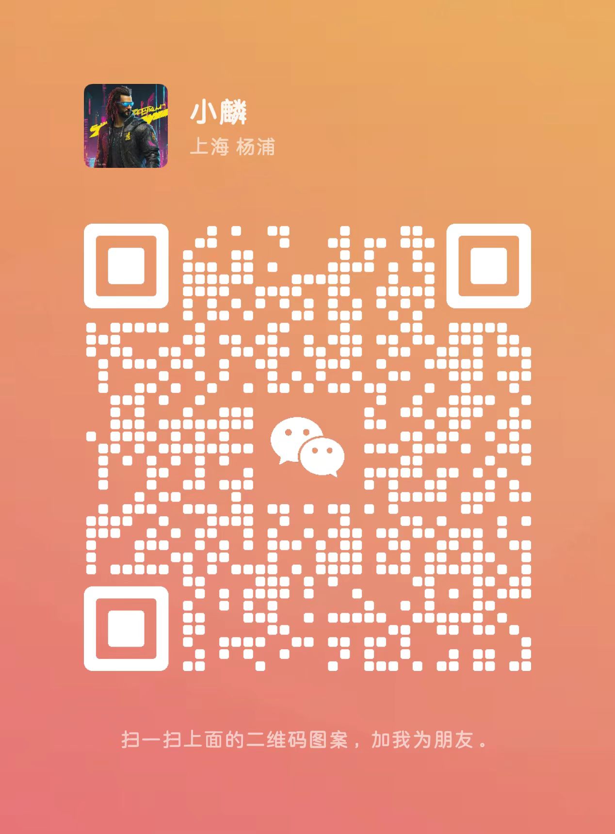 微信图片_20240401083357.jpg