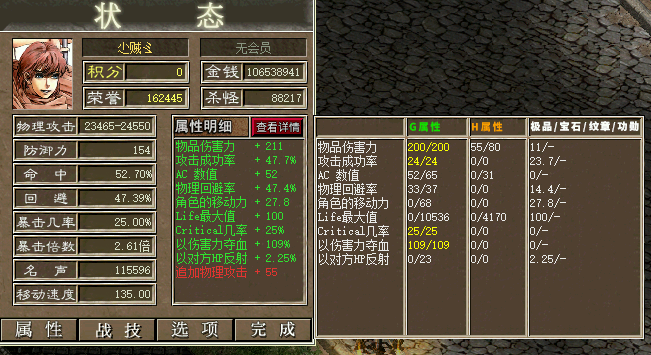 面板2.png