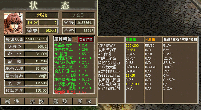 面板3.png