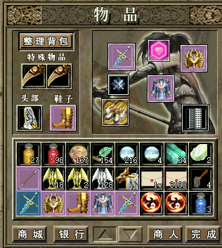 4戒指.png