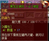 披风2.png