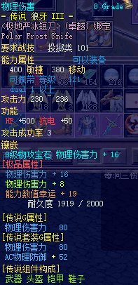武器2.png