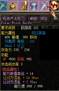 武器3.png