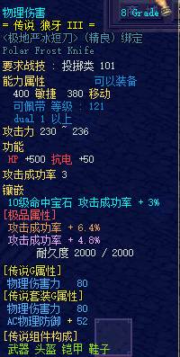 武器1.png
