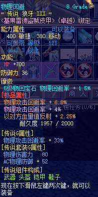 衣服1.png