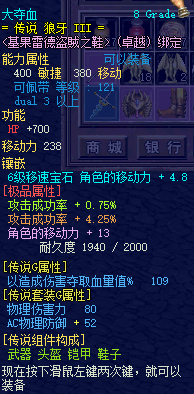 鞋子1.png