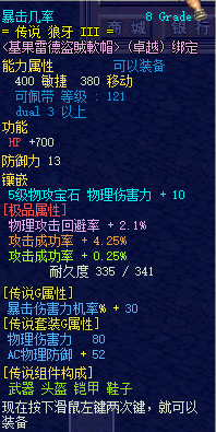 帽子1.png