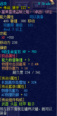 鞋子2.png