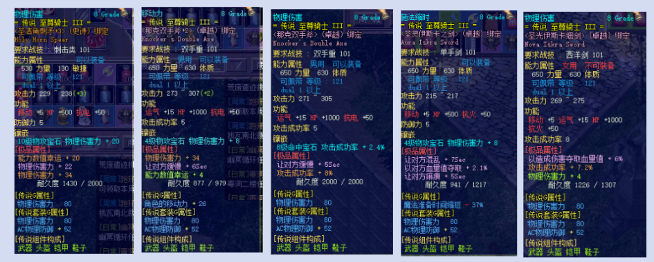武器.png