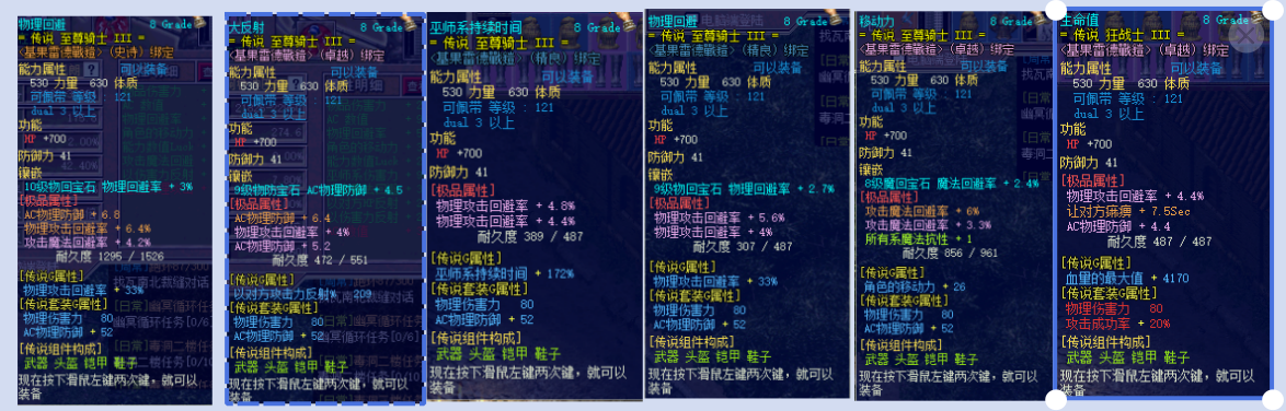 衣服.png