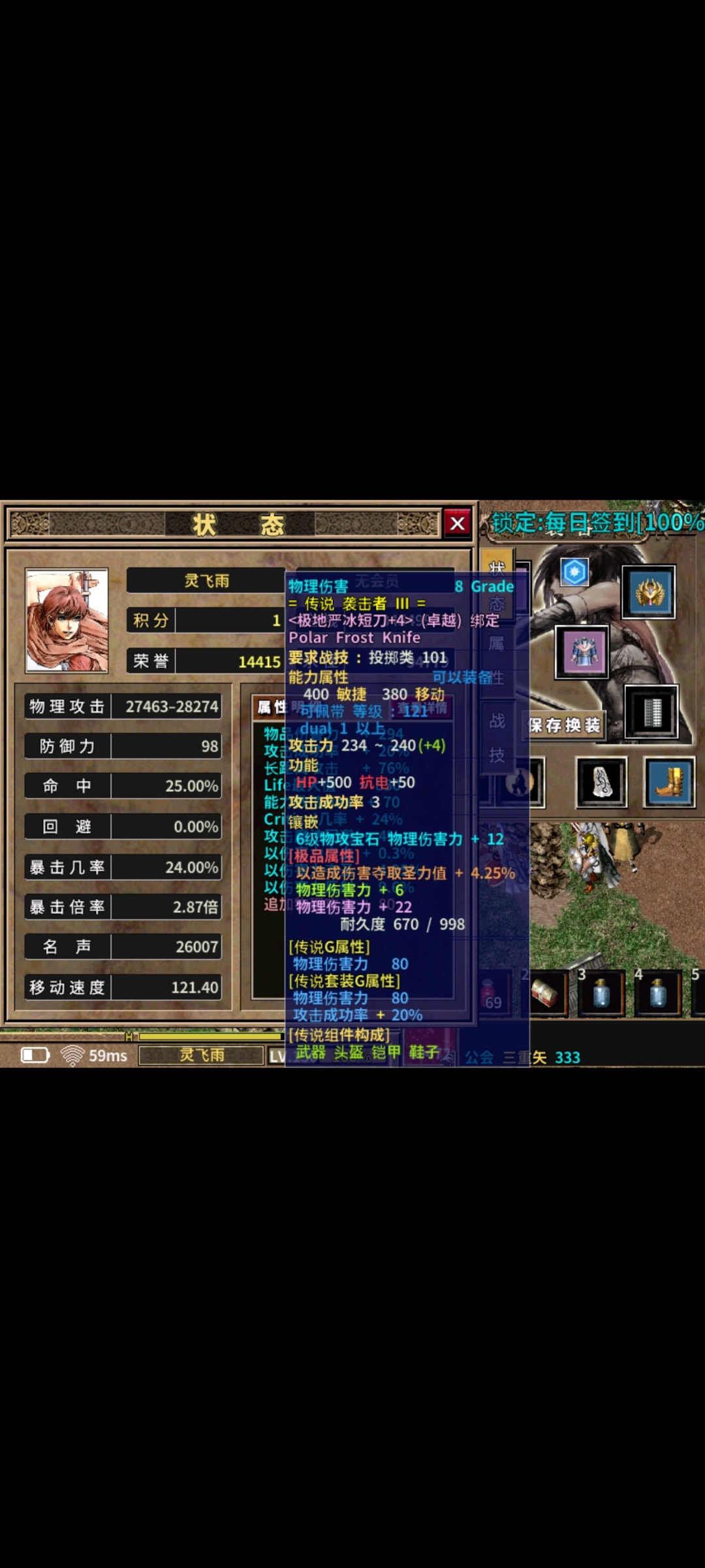 Screenshot_2024-05-20-21-31-50-26_99c04817c0de5652397fc8b56c3b3817.jpg