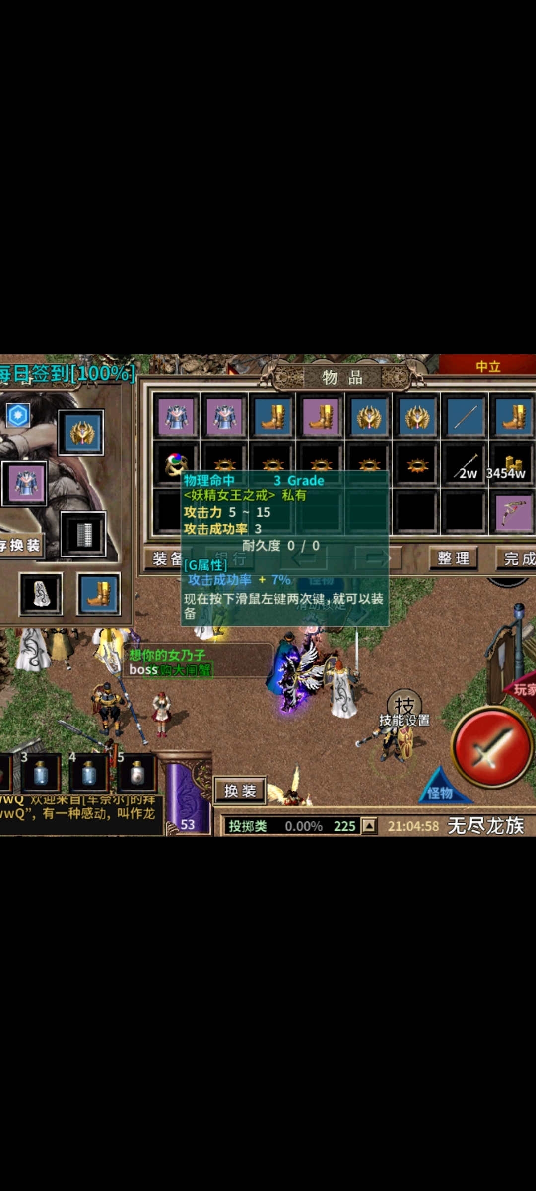 Screenshot_2024-05-20-21-30-59-48_99c04817c0de5652397fc8b56c3b3817.jpg