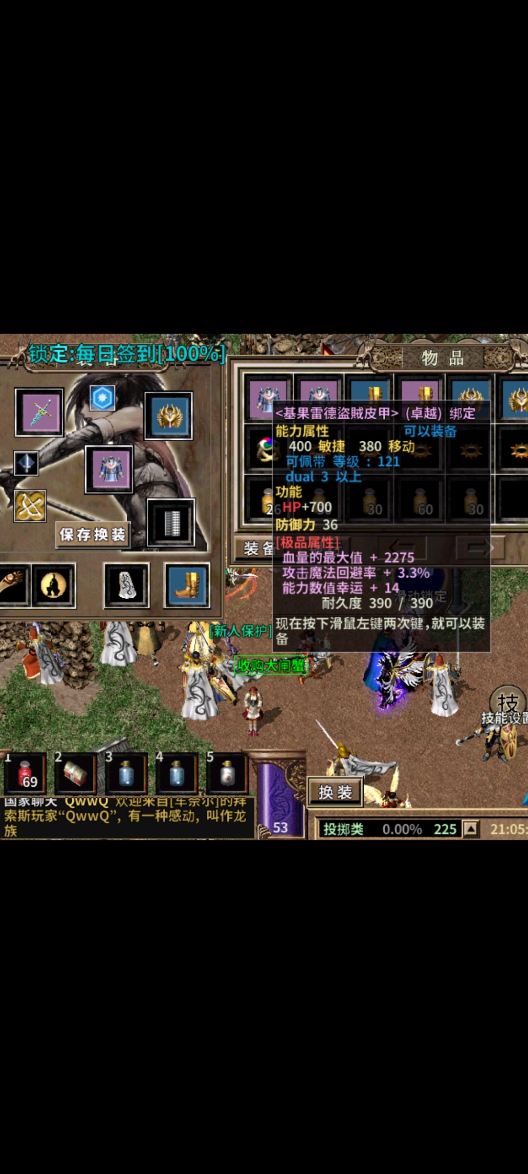 Screenshot_2024-05-20-21-29-51-13_99c04817c0de5652397fc8b56c3b3817.jpg