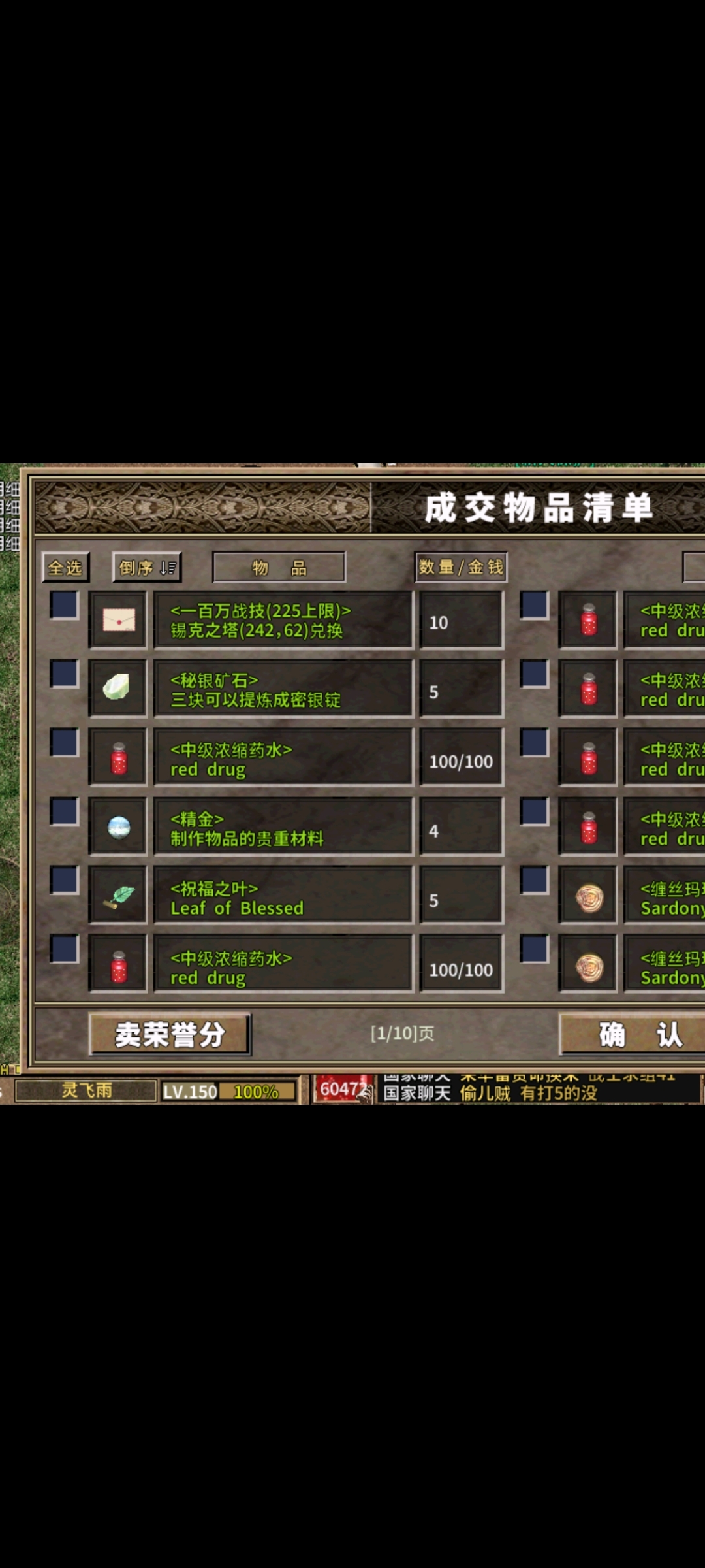 Screenshot_2024-05-20-21-26-48-06_99c04817c0de5652397fc8b56c3b3817.jpg