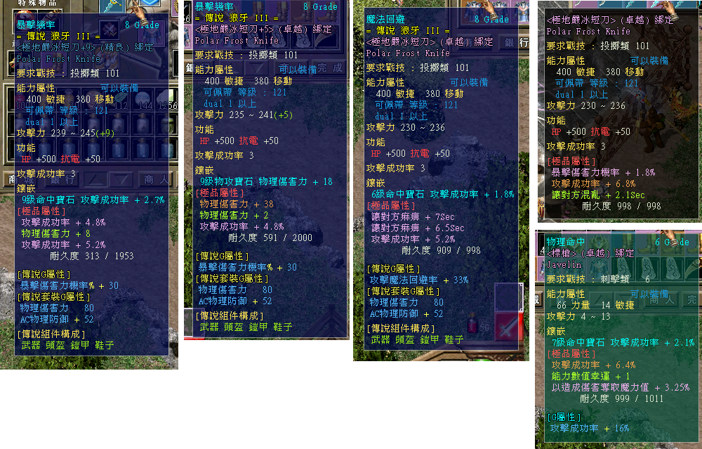weapon.png