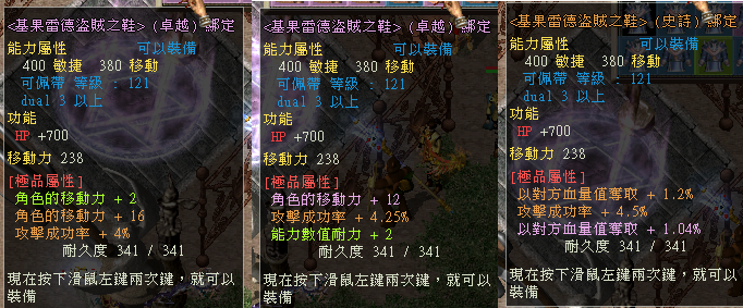 shoes2.png