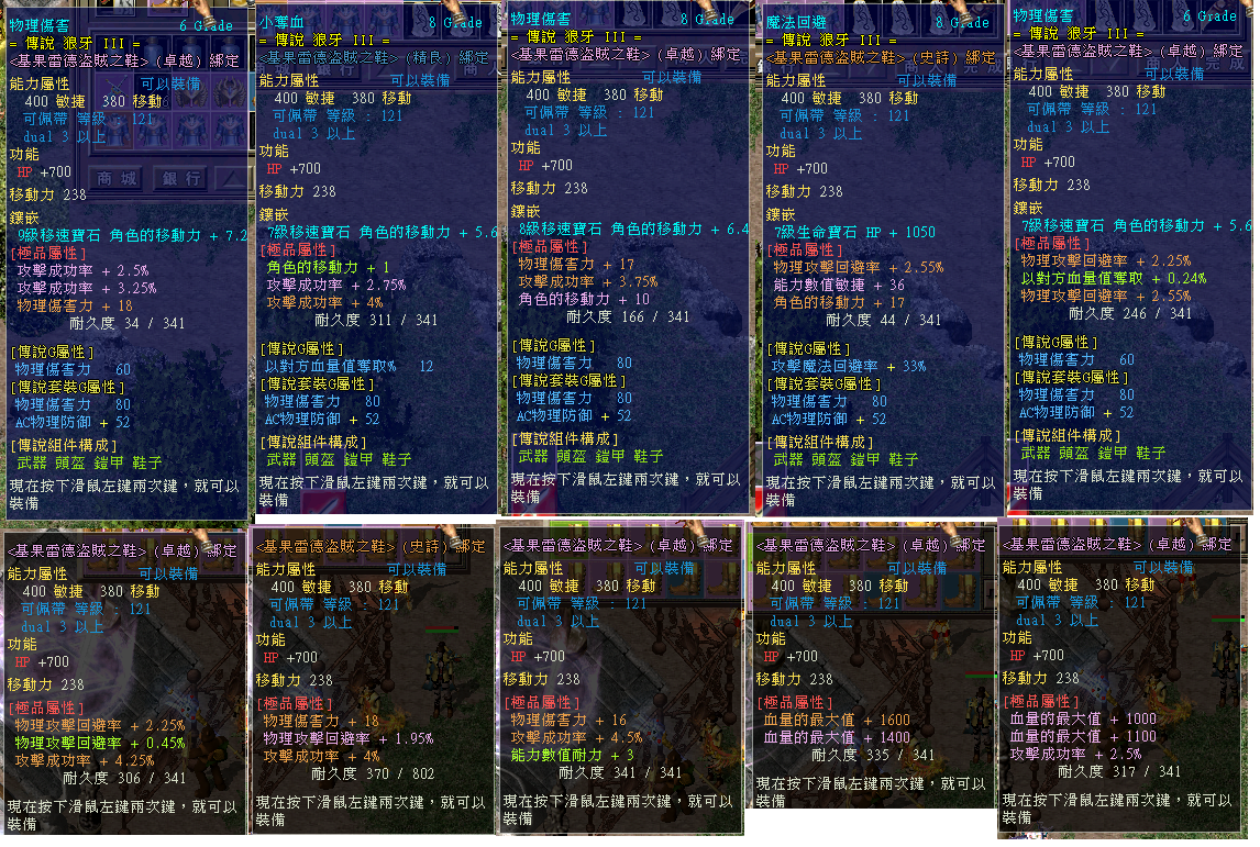 shoes1.png