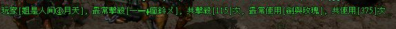 第一西洋2.png