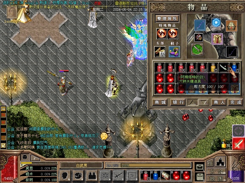 212133.JPG